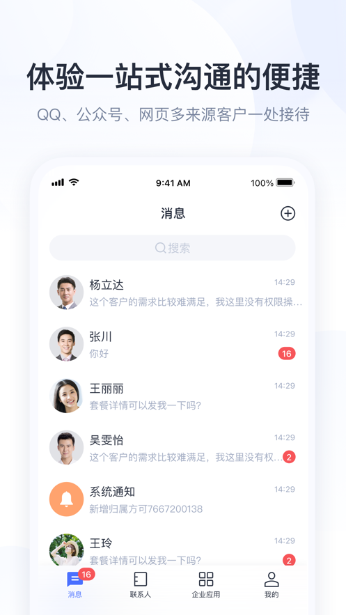 截图 2