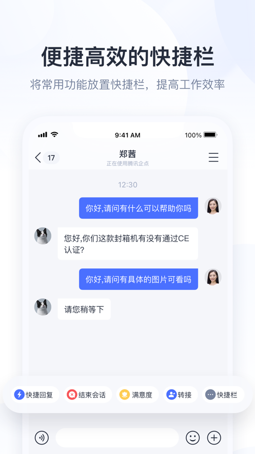 截图 3