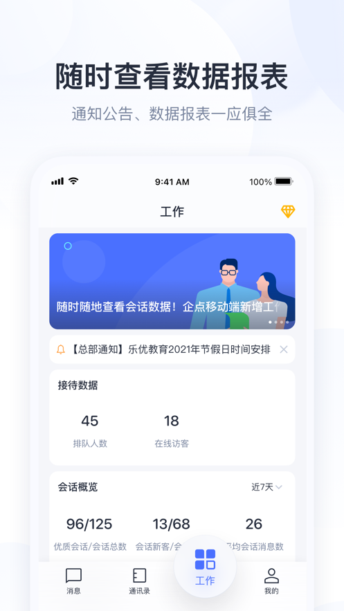 截图 4