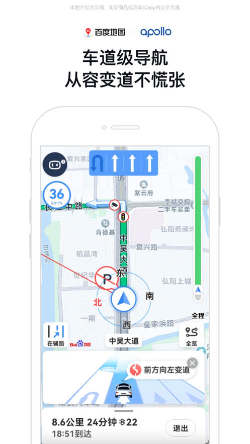 截图 1