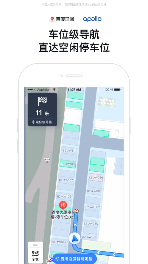 截图 2