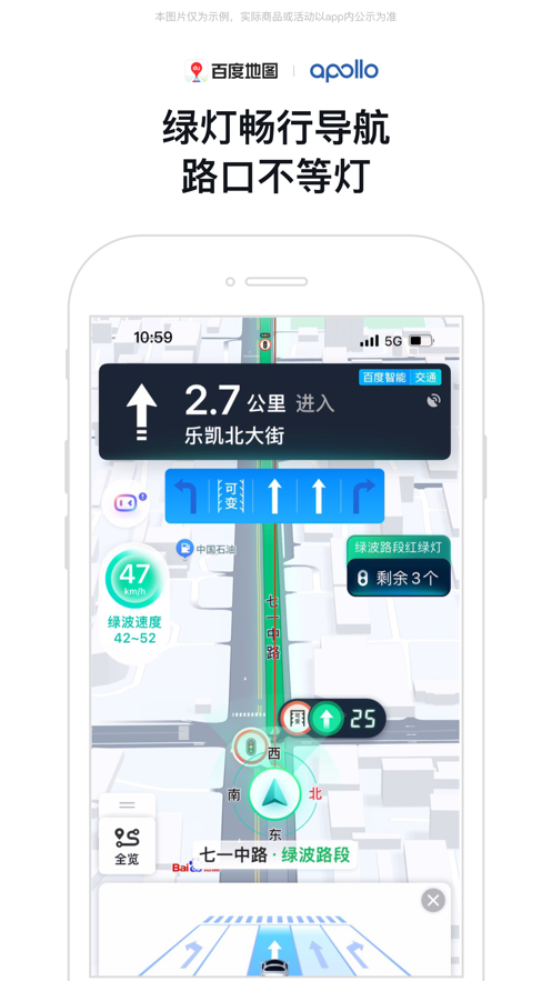 截图 3