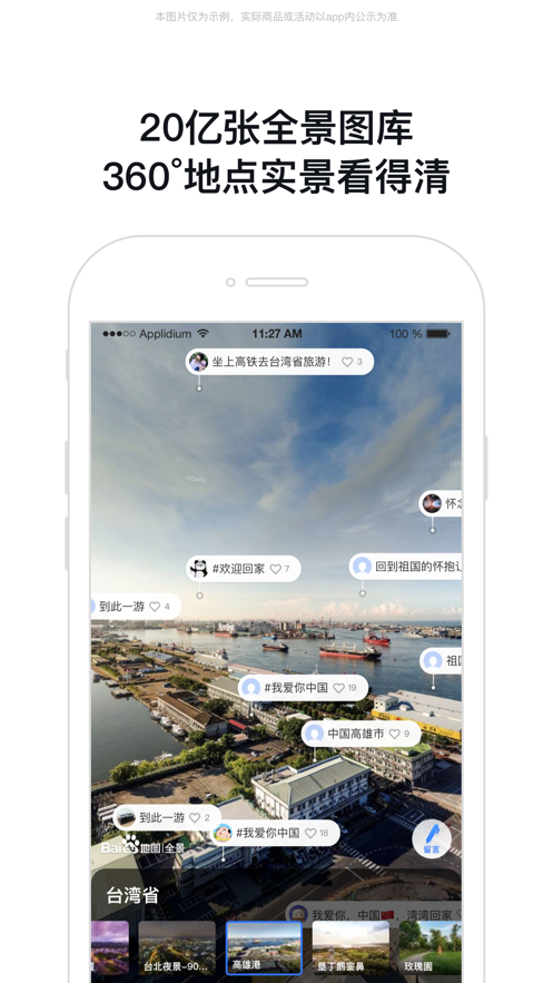 截图 5