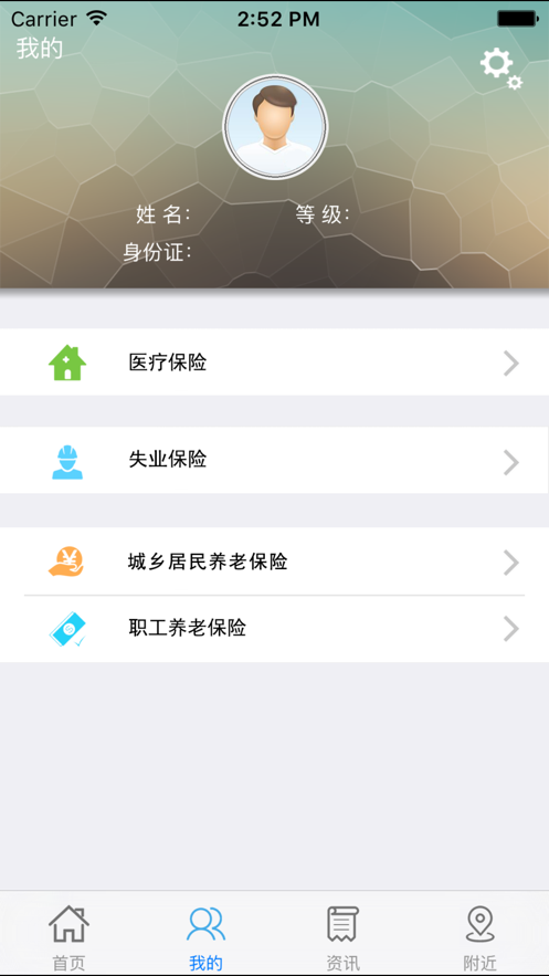 截图 1