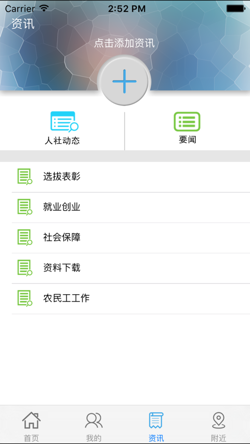 截图 2