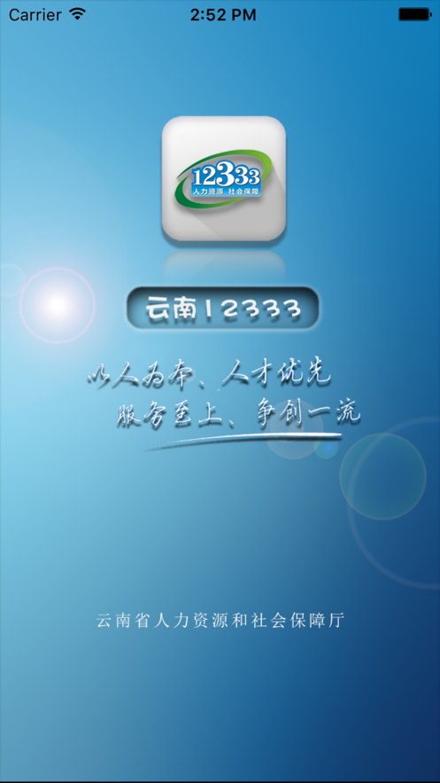 截图 3