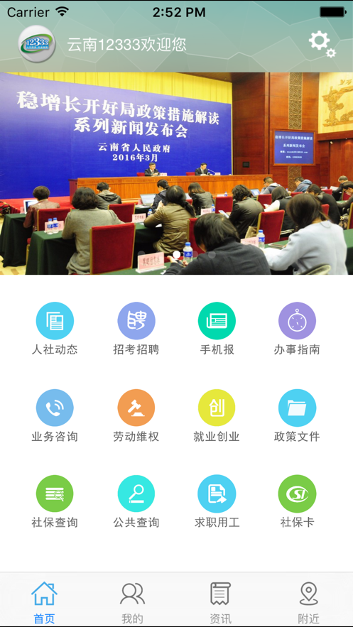 截图 4