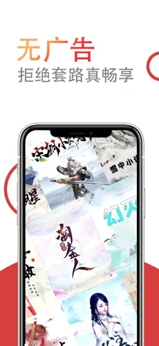 截图 1