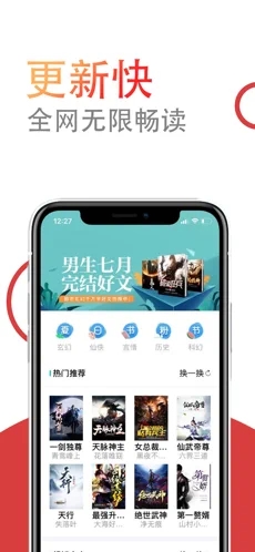 截图 2