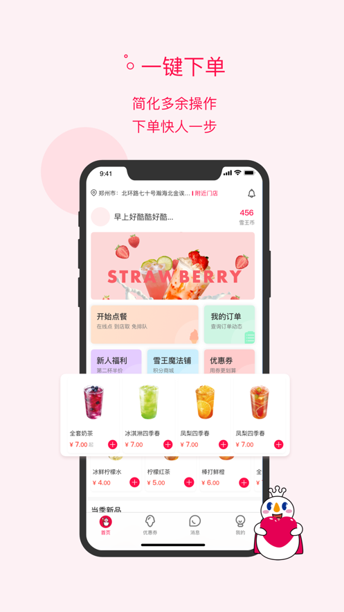 截图 1
