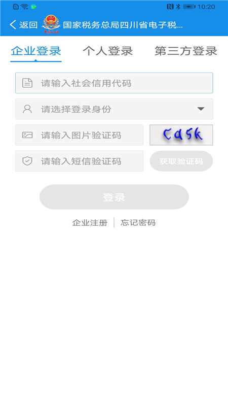 截图 2
