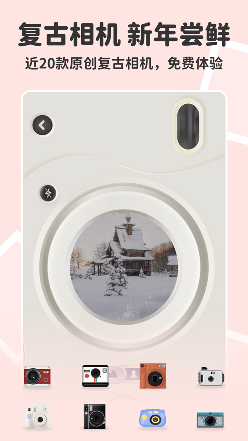 截图 1