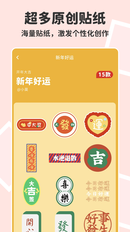 截图 4