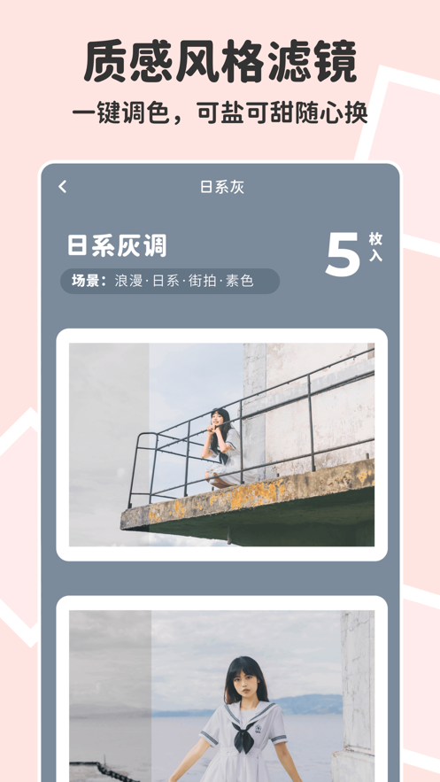 截图 5
