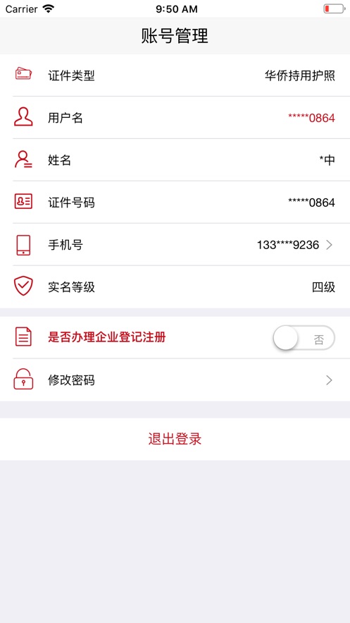 截图 1