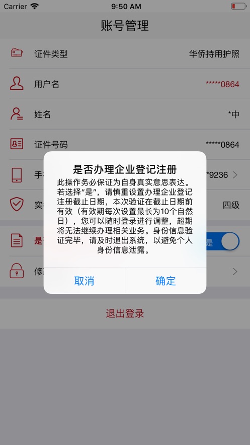 截图 2