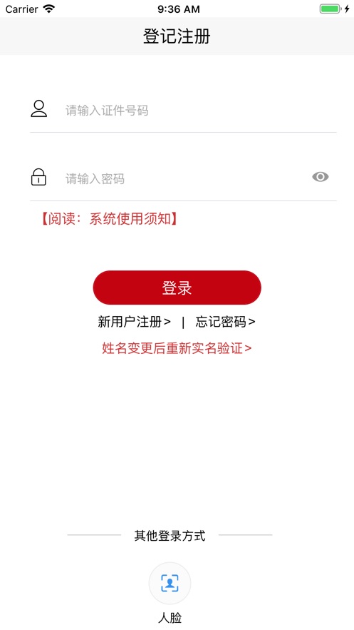 截图 4