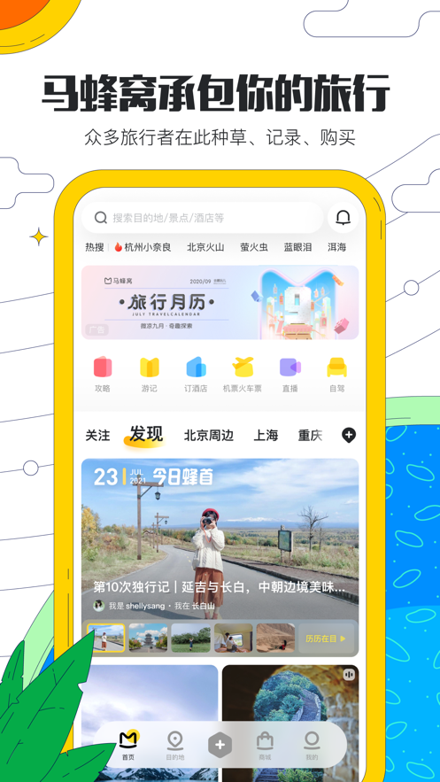 截图 4