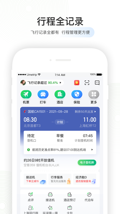 截图 1