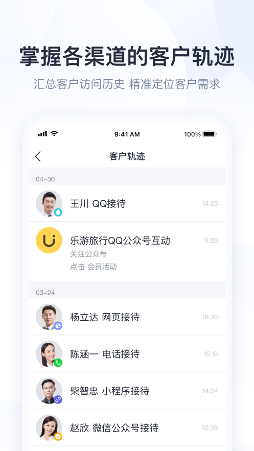 截图 5