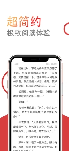 截图 3