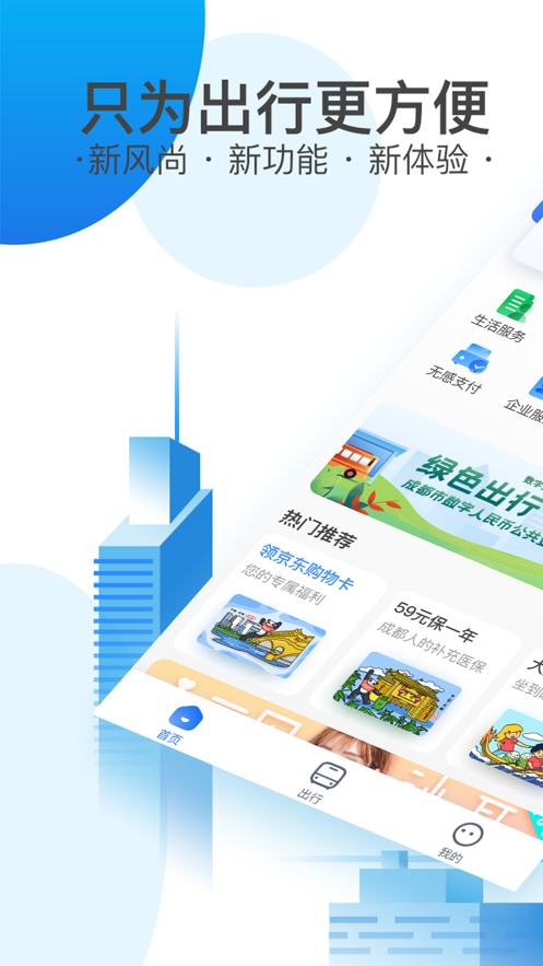 截图 1