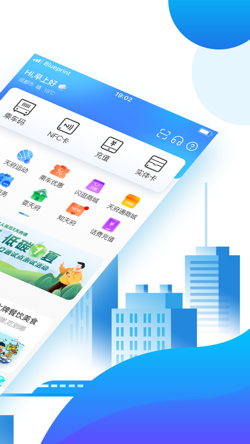 截图 2