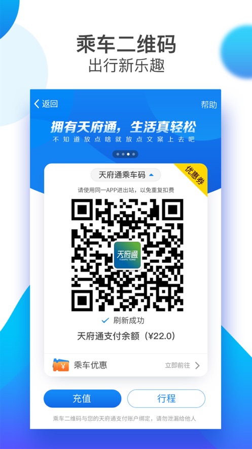 截图 3