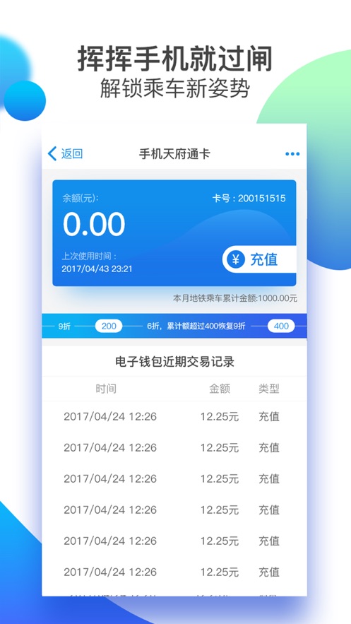 截图 4