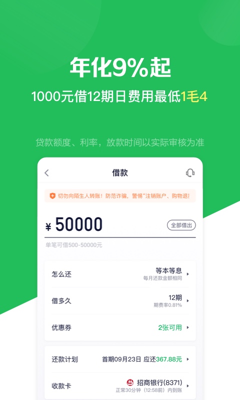 截图 2
