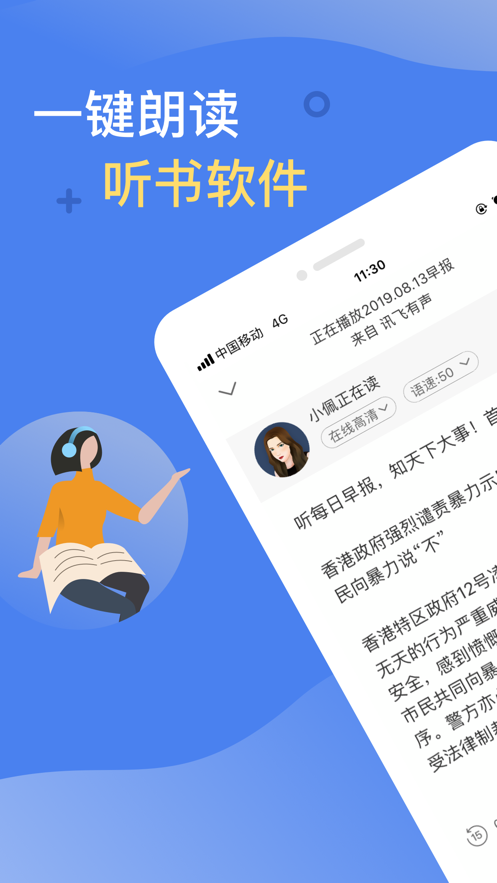 截图 1
