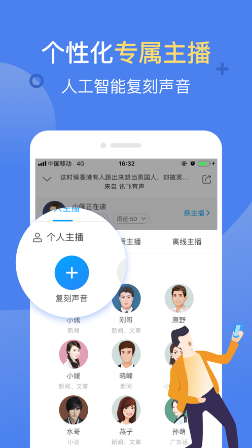 截图 2