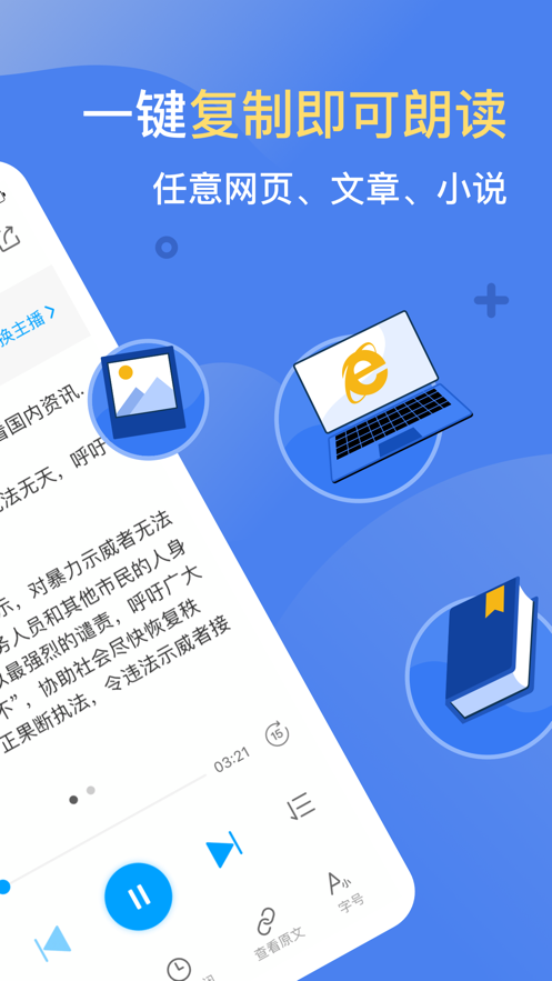 截图 3
