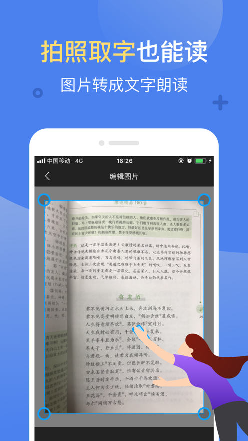 截图 4