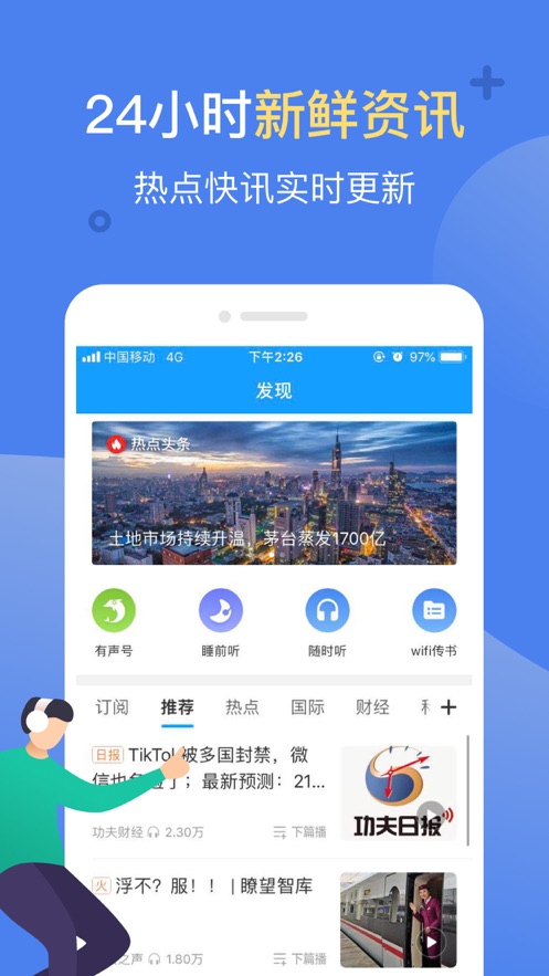 截图 5