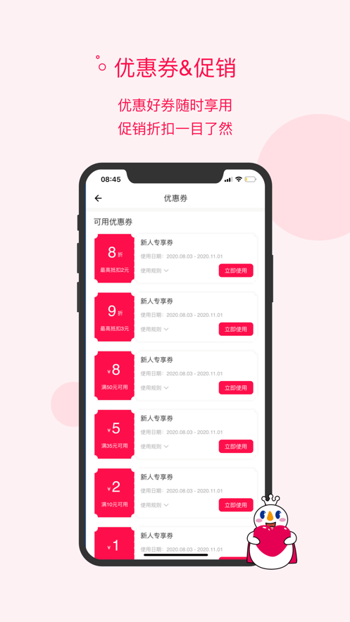 截图 2