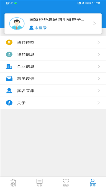 截图 4
