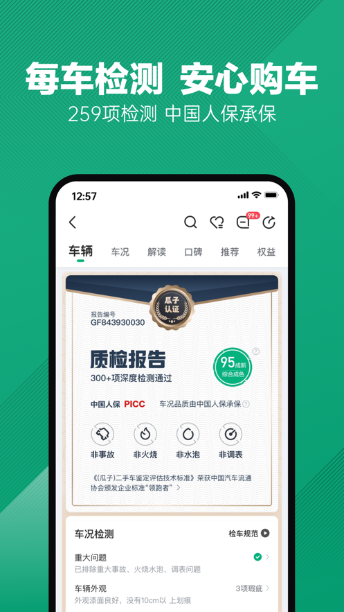 截图 1
