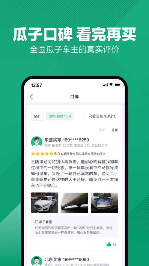截图 2