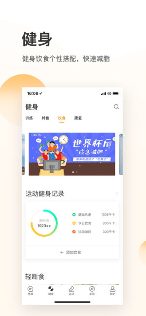 截图 1