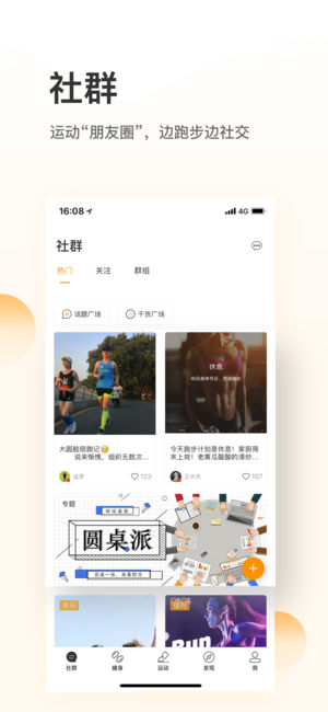 截图 2