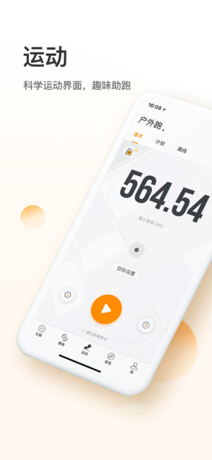 截图 3