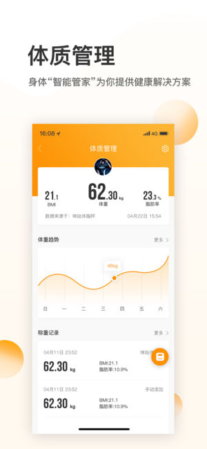 截图 5