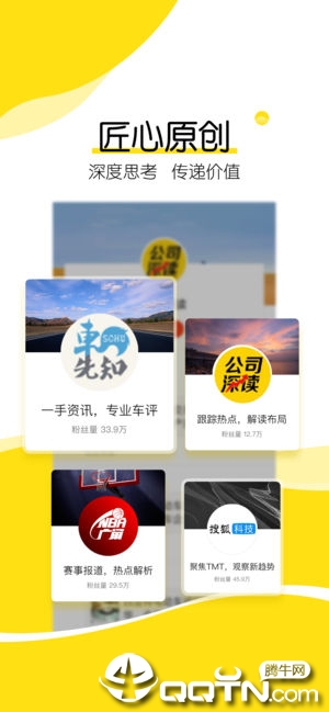 截图 1