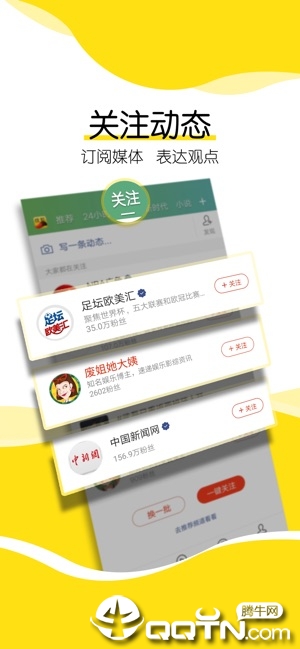 截图 2