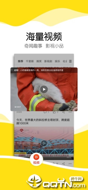 截图 3