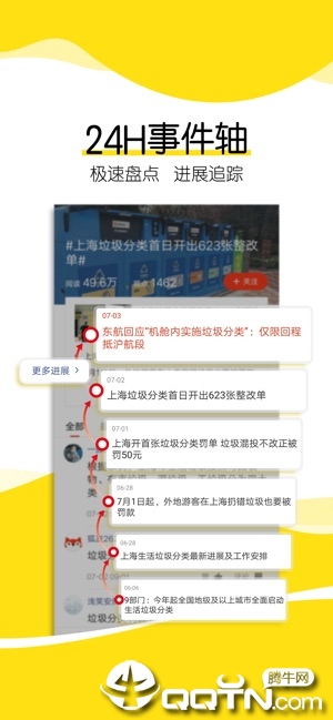 截图 4
