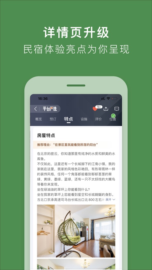 截图 3