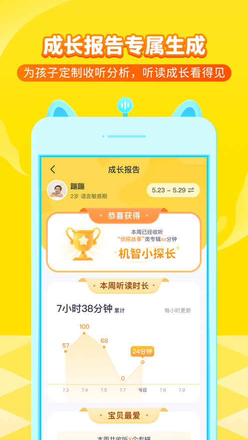 截图 2