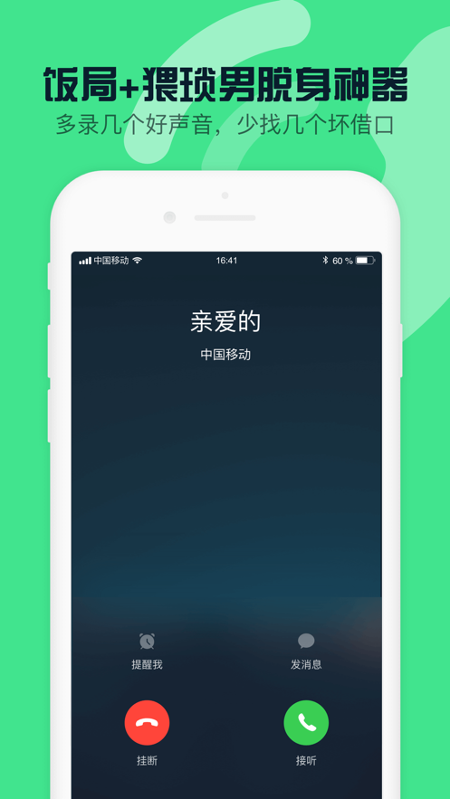 截图 5